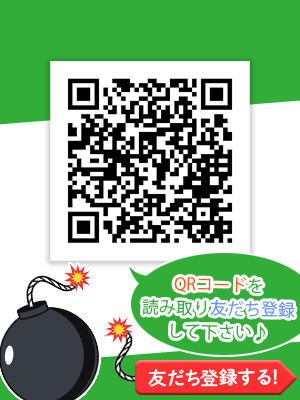 LINE予約（イベント）